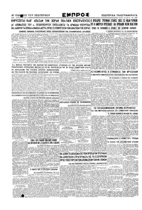 Σελίδα 6 / 6
