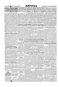 Σελίδα 4 / 4