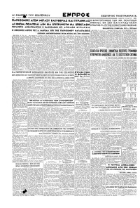 Σελίδα 4 / 4