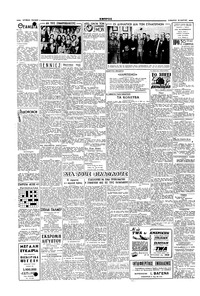 Σελίδα 2 / 4