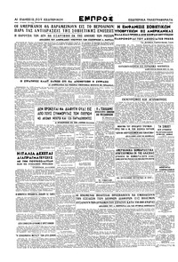 Σελίδα 6 / 6
