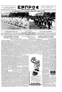 Σελίδα 3 / 6