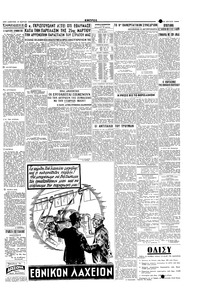 Σελίδα 3 / 4