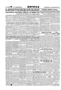 Σελίδα 4 / 4