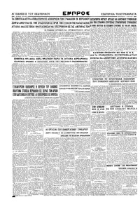 Σελίδα 4 / 4