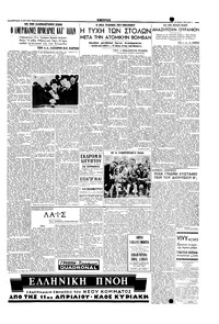 Σελίδα 5 / 8