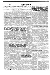 Σελίδα 8 / 8