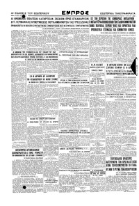 Σελίδα 4 / 4