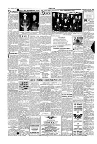 Σελίδα 2 / 4
