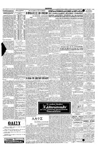 Σελίδα 3 / 4