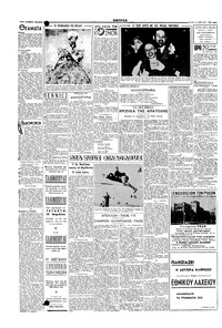 Σελίδα 2 / 6
