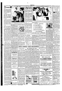 Σελίδα 2 / 4