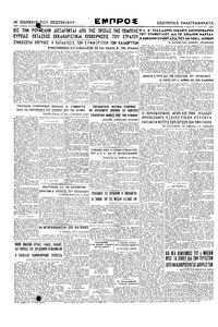 Σελίδα 4 / 4