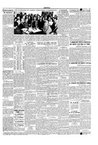 Σελίδα 5 / 6