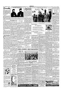 Σελίδα 2 / 6