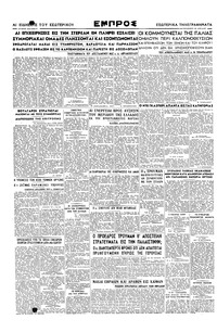Σελίδα 4 / 4