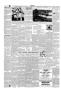 Σελίδα 2 / 4