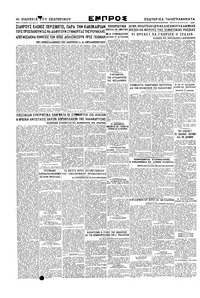 Σελίδα 4 / 4