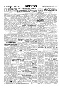 Σελίδα 4 / 4