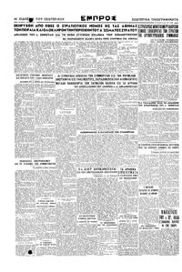 Σελίδα 6 / 6