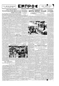 Σελίδα 3 / 6