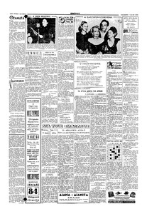 Σελίδα 2 / 4