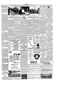 Σελίδα 5 / 6