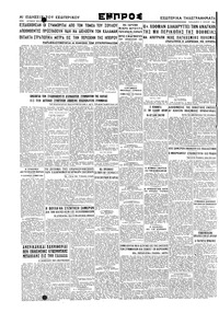 Σελίδα 4 / 4