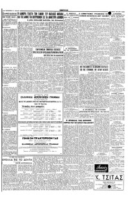 Σελίδα 3 / 4