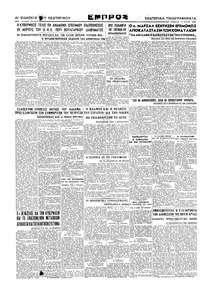 Σελίδα 4 / 4