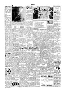 Σελίδα 2 / 4