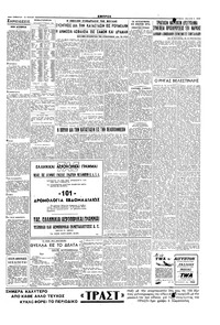 Σελίδα 3 / 4