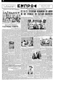 Σελίδα 3 / 6