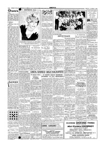 Σελίδα 2 / 6