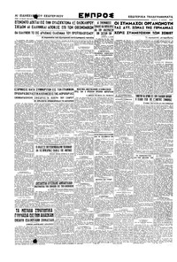 Σελίδα 6 / 6