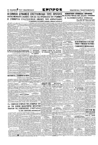 Σελίδα 6 / 6