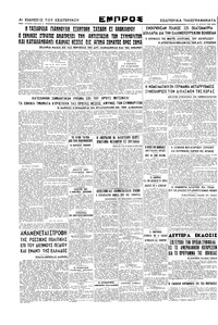 Σελίδα 16 / 16