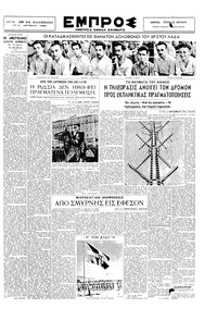 Σελίδα 3 / 6