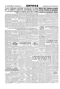 Σελίδα 6 / 6