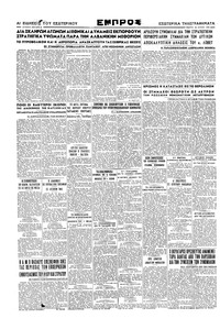 Σελίδα 4 / 4