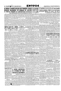 Σελίδα 4 / 4