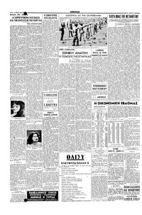 Σελίδα 6 / 8