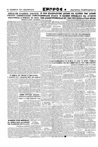 Σελίδα 4 / 4