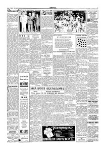 Σελίδα 2 / 4
