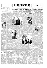 Σελίδα 3 / 6