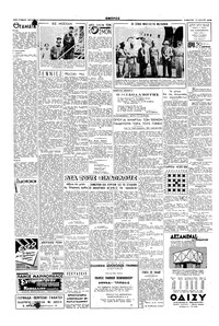 Σελίδα 2 / 4
