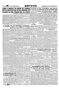 Σελίδα 6 / 6