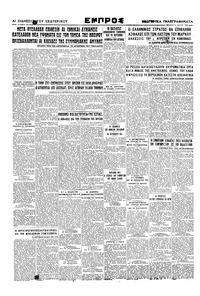 Σελίδα 4 / 4