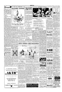 Σελίδα 2 / 4