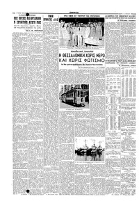 Σελίδα 4 / 6